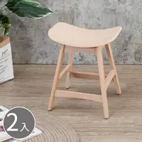 在飛比找PChome24h購物優惠-Boden-奧奇曲木造型實木餐椅/凳子/單椅(二入組合)