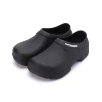 在飛比找momo購物網優惠-【PROMARKS】塑化鋼頭廚師鞋 黑 男鞋