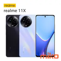 在飛比找米可手機館優惠-Realme 11x