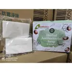 (台北雜貨店) 蜂王 草本抗菌皂 (60克X2) 添加茶樹.迷迭香.尤佳利精油