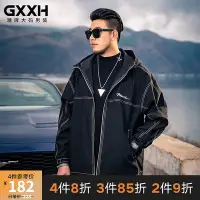 在飛比找Yahoo!奇摩拍賣優惠-GxxH潮牌大碼男裝寬松休閑加大加肥潮胖子夾克連帽長袖外套2