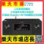 7.1杜比功放機全景聲發燒8K大功率高清HDMIDTSX家庭影院220/110V