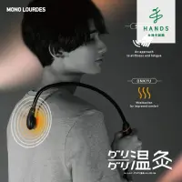 在飛比找momo購物網優惠-【台隆手創館】MONO Lourdes溫灸肩頸指壓器/按摩棒