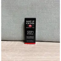 在飛比找蝦皮購物優惠-MAKE UP FOR EVER STEP1 第一步奇肌對策