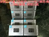 在飛比找樂天市場購物網優惠-免運 免運 免運 店面保證 GARMIN GDR E530 