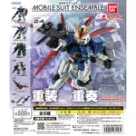 挑款單售 MSE 24 機動戰士 鋼彈 MOBILE SUITE ENSEMBLE 重裝X重奏 24 萬代正版