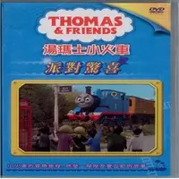 在飛比找森森購物網優惠-湯瑪士小火車8派對驚喜DVD