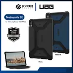 SAMSUNG UAG METROPOLIS SE 對開保護套三星 GALAXY TAB S9 PLUS 原裝