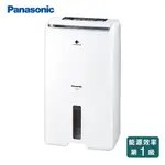 PANASONIC 11公升除濕機 F-Y22EN【可減免貨物稅$900】