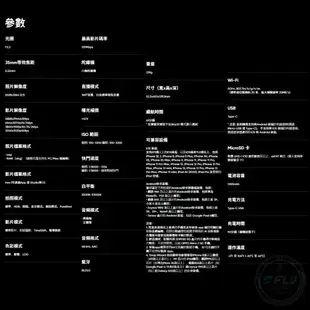 《飛翔無線3C》Insta360 ONE RS 1英吋全景運動相機 標準套餐◉公司貨◉徠卡聯合設計◉6K攝影