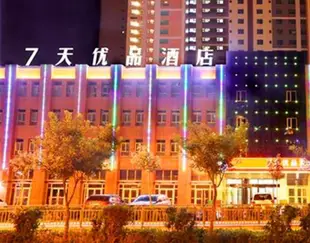 7天優品西寧海湖新區醫院店7 Days Premium·Xining Haihu New District Hospital