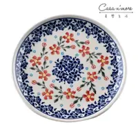 在飛比找樂天市場購物網優惠-波蘭陶 藍印紅花系列 圓形淺盤 陶瓷盤 菜盤 水果盤 點心盤