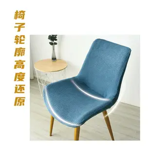 大弧形椅套罩四季通用家用彈力餐椅套北歐萬能套凳套簡約現代異形