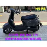 鴻安車業＊二手/中古機車  光陽  魅力 110 【2014年優惠車/水鑽版/噴射/碟剎/原廠】分期0頭0保/當日交車