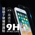 台灣現貨 ASUS A600CG T00G ZENFONE6 9H 鋼化玻璃 保護貼 華碩 *