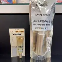 在飛比找蝦皮購物優惠-L’Oréal Paris 巴黎萊雅 多效防護輕裸美肌乳30