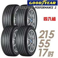 在飛比找蝦皮商城優惠-GOODYEAR 固特異 EGP2 濕地操控輪胎_四入組_2