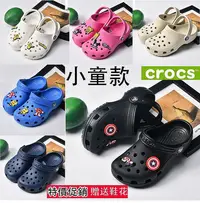 在飛比找Yahoo!奇摩拍賣優惠-crocs 卡駱馳 特價促銷  兒童鞋 沙灘鞋 洞洞鞋 男童