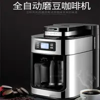 在飛比找樂天市場購物網優惠-咖啡機110V 咖啡機奶泡蒸汽機 出口咖啡家用 商用美式意式