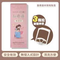 在飛比找momo購物網優惠-【知母時】吸鼻器 負壓真空吸鼻器 改良式手把(新款)