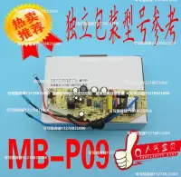 在飛比找Yahoo!奇摩拍賣優惠-美的電飯煲電源板配件MB-P09-V02/MB-FD40H/