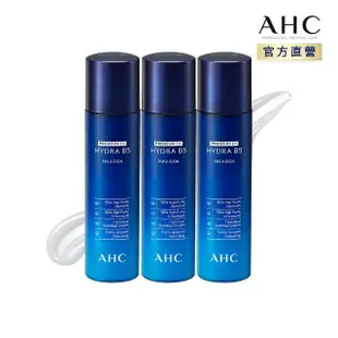 【AHC】瞬效保濕B5微導保濕乳液140ml_3入(b5 玻尿酸 保濕 大容量 臉部保養)