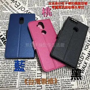 三星Galaxy Note4 (SM-N910U) 5.7吋《台灣製造 閃耀星空書本皮套》皮套手機殼手機套保護殼側掀套