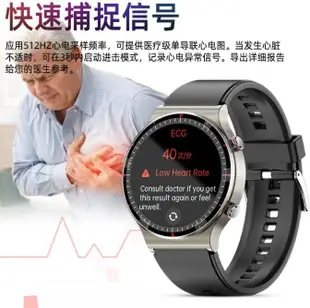 精準 智能健康手錶 G08醫療級ECG心電圖 血壓血氧心率監測運動手錶 LINE FB訊息推送 智能手錶