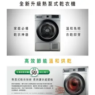 SANLUX台灣三洋【ASD-100UA】10公斤熱泵免曬衣機乾衣機(含標準安裝) (9.1折)