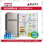 SANLUX 台灣三洋直流變頻電冰箱 | SR-C480BV1A | 480公升~歡迎議價