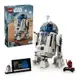 【LEGO 樂高】 磚星球〡 75379 星際大戰系列 R2-D2™ R2-D2™