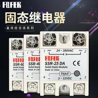 在飛比找樂天市場購物網優惠-SSR-40DA(40A)10DA 25DA 60DA 80