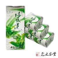 在飛比找momo購物網優惠-【名池茶業】幽然竹翠杉林溪高冷烏龍茶葉(75gx14)