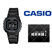 在飛比找蝦皮購物優惠-【威哥本舖】Casio台灣原廠公司貨 LA-20WH-1B 