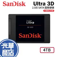 在飛比找蝦皮購物優惠-【免運直出】SanDisk 晟碟 Ultra 3D SSD 