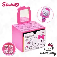 在飛比找ETMall東森購物網優惠-【Hello Kitty】凱蒂貓造型手拿鏡 美妝收納 飾品收