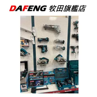 【大豐五金】現貨 可開發票 牧田 Makita DHP486Z 充電無刷起子震動電鑽 單機18V