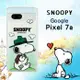 史努比/SNOOPY 正版授權 Google Pixel 7a 漸層彩繪空壓手機殼(郊遊)