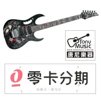 在飛比找松果購物優惠-公司貨免運 Ibanez Jem77FP2 Steve Va