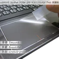 在飛比找momo購物網優惠-【Ezstick】Lenovo YOGA 310 11 IA