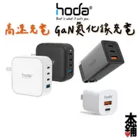 在飛比找蝦皮商城精選優惠-hoda iPhone 15 Pro Max Switch 