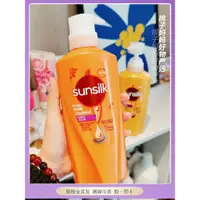 在飛比找蝦皮購物優惠-現貨 泰國sunsilk夏士蓮洗髮水護髮素補水乾性油性發質柔