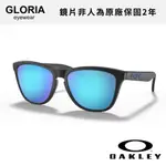 OAKLEY｜OO9245-6154 FROGSKINS™ 亞洲版 PRIZM色控科技