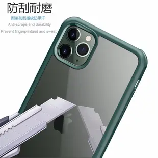 iphone 11 pro max 保護殼 玻璃殼 保護貼 手機殼 透明殼 保護套 防撞防摔殼 cp (10折)