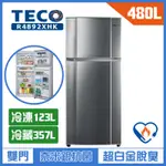 TECO 東元 480L 一級能效變頻雙門冰箱 R4892XHK
