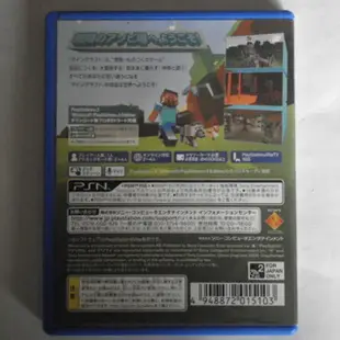 Minecraft Playstation Vita Edition 我的世界 PSvita遊戲 PSV遊戲