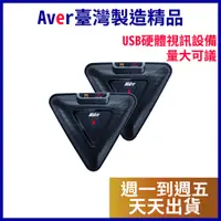 在飛比找蝦皮購物優惠-【AVer】 VC520 Pro2或Fone540擴充小三角