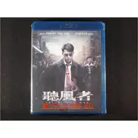 在飛比找蝦皮購物優惠-[藍光先生BD] 聽風者 The Silent War BD