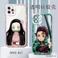 在飛比找蝦皮購物優惠-OPPO 卡通透明防摔手機殼 適用 R17 R17pro R