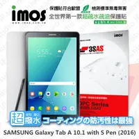 在飛比找松果購物優惠-【愛瘋潮】免運 SAMSUNG Tab A 10.1 (20